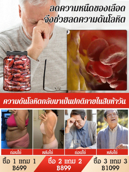 【อินซูลินธรรมชาติ】อินทผาลัมธรรมชาติแบบไร้สาร