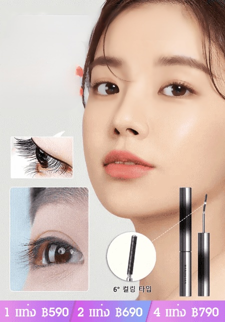 มาสคาร่าแท่งเหล็ก