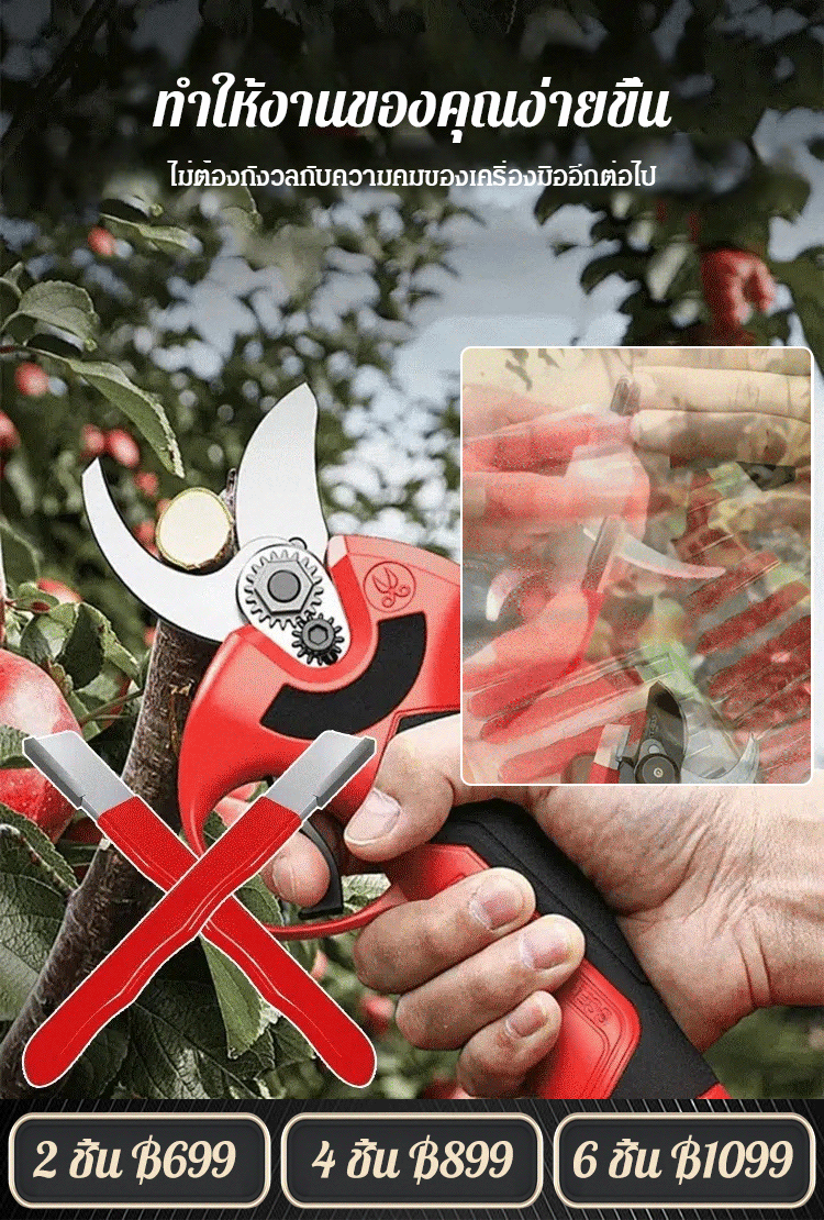 [ลับมีดอะไรก็ได้] เครื่องมือลับมีดอเนกประสงค์