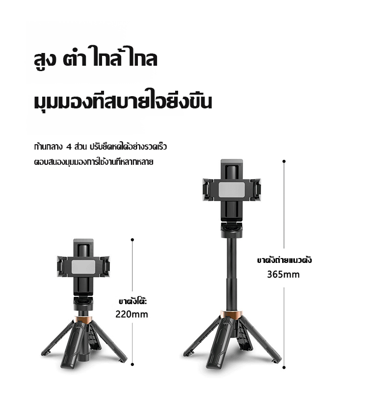 翻译件-FM-迷你自拍杆-1239059_17.jpg