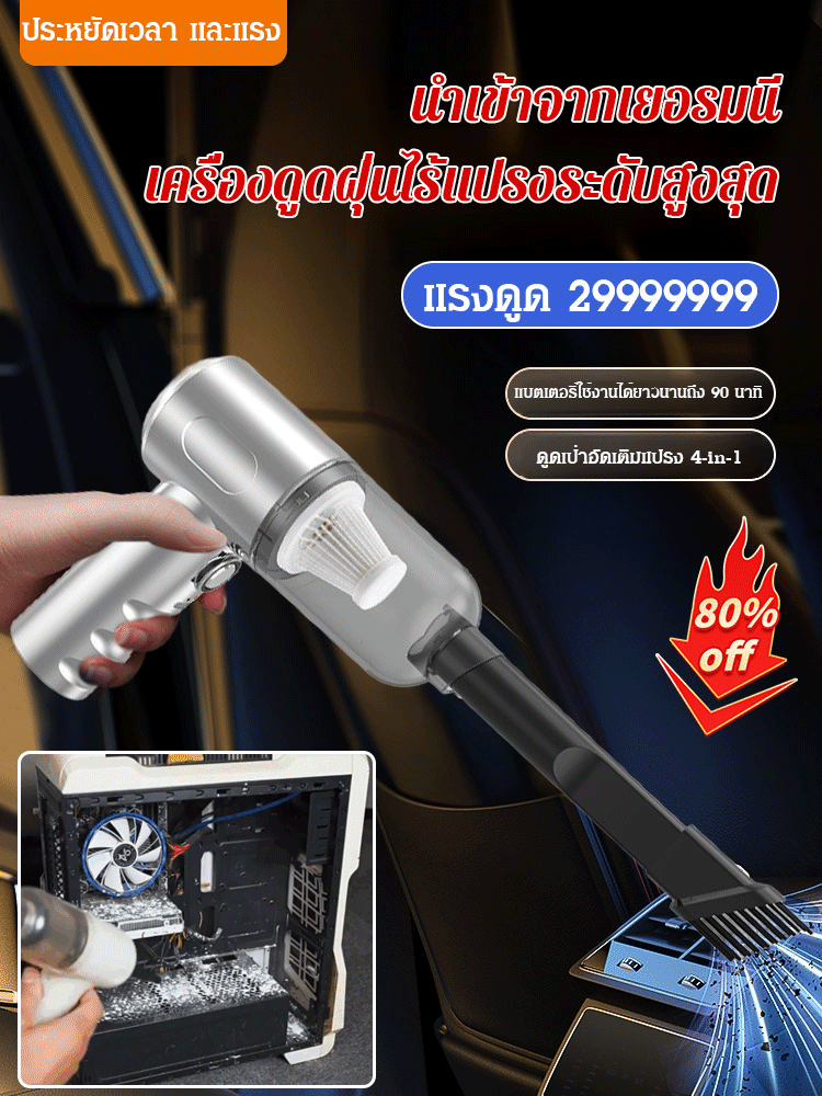 เครื่องดูดฝุ่นอเนกประสงค์แบบพกพาที่มีกำลังดูดสูง