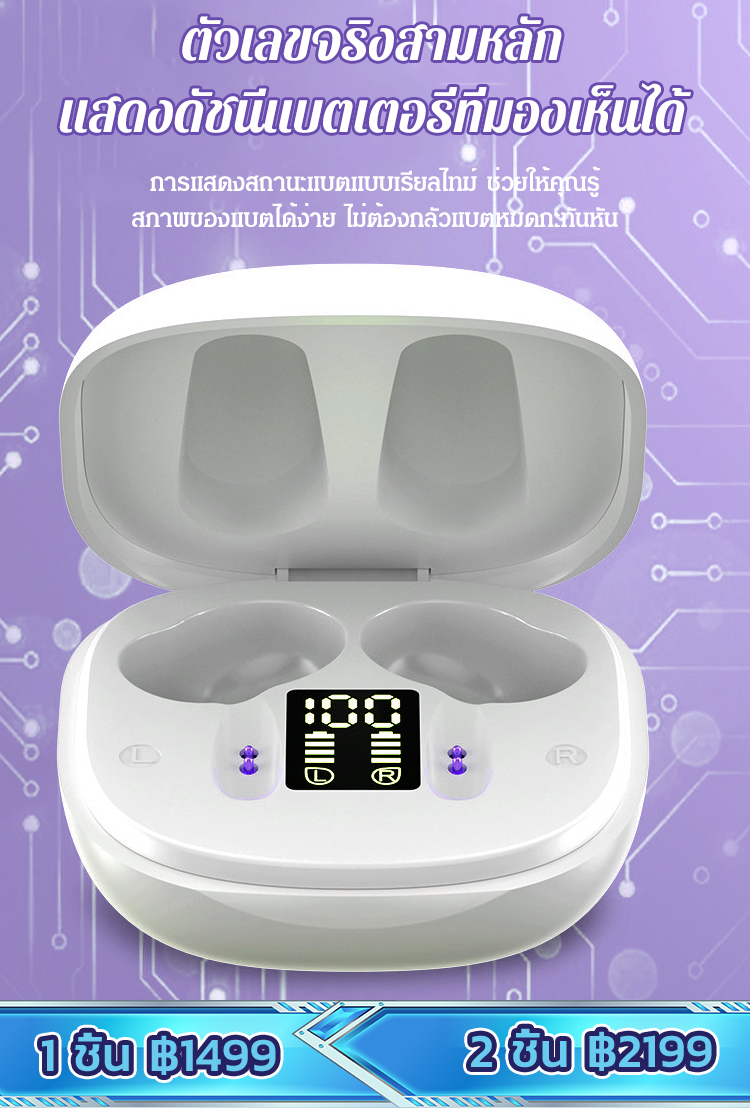 หูฟังแปลภาษาบลูทูธอัจฉริยะ แปลด้วยเสียงแบบเรียลไทม์