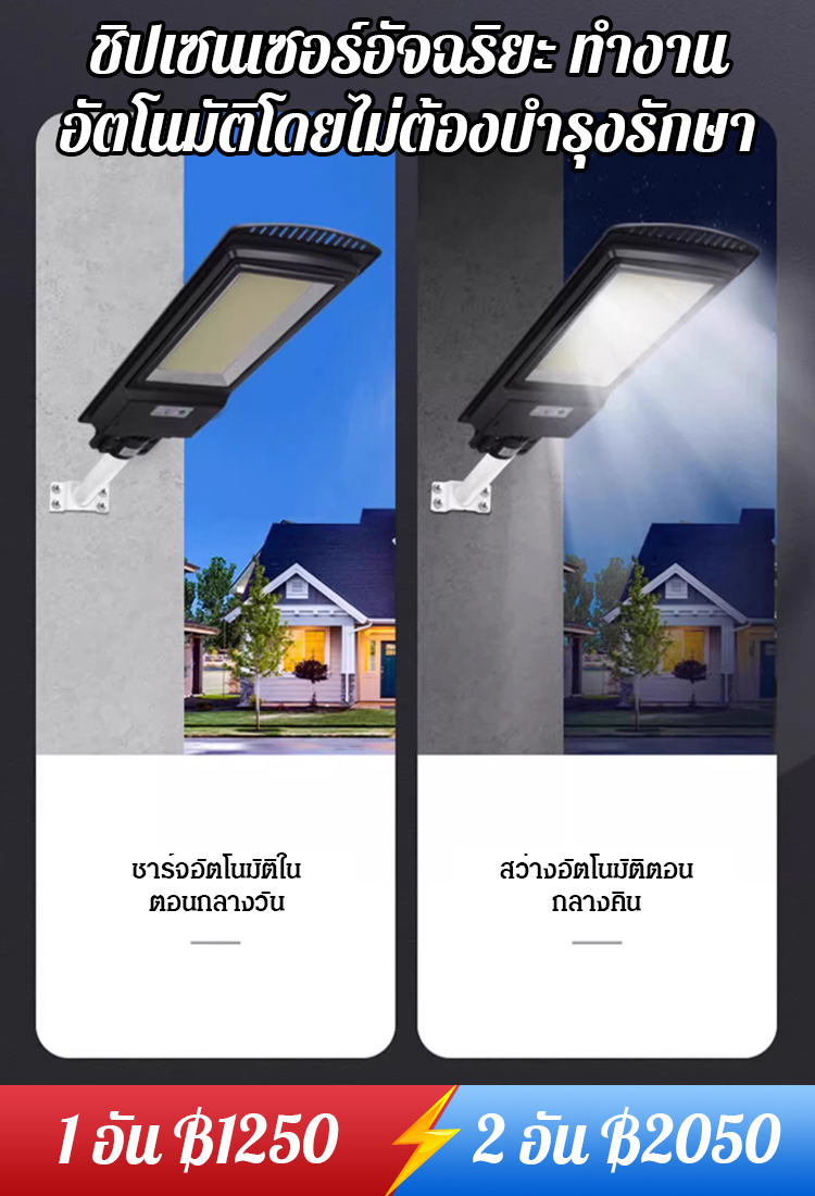 โคมไฟพลังงานแสงอาทิตย์กลางแจ้งรุ่นใหม่
