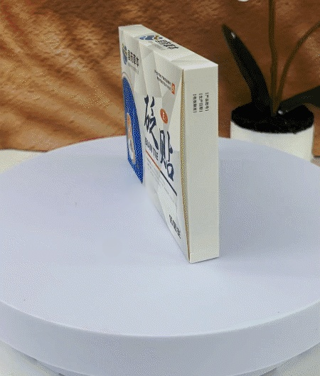 HFH-【一贴见效】草本排毒护肝贴_06.gif