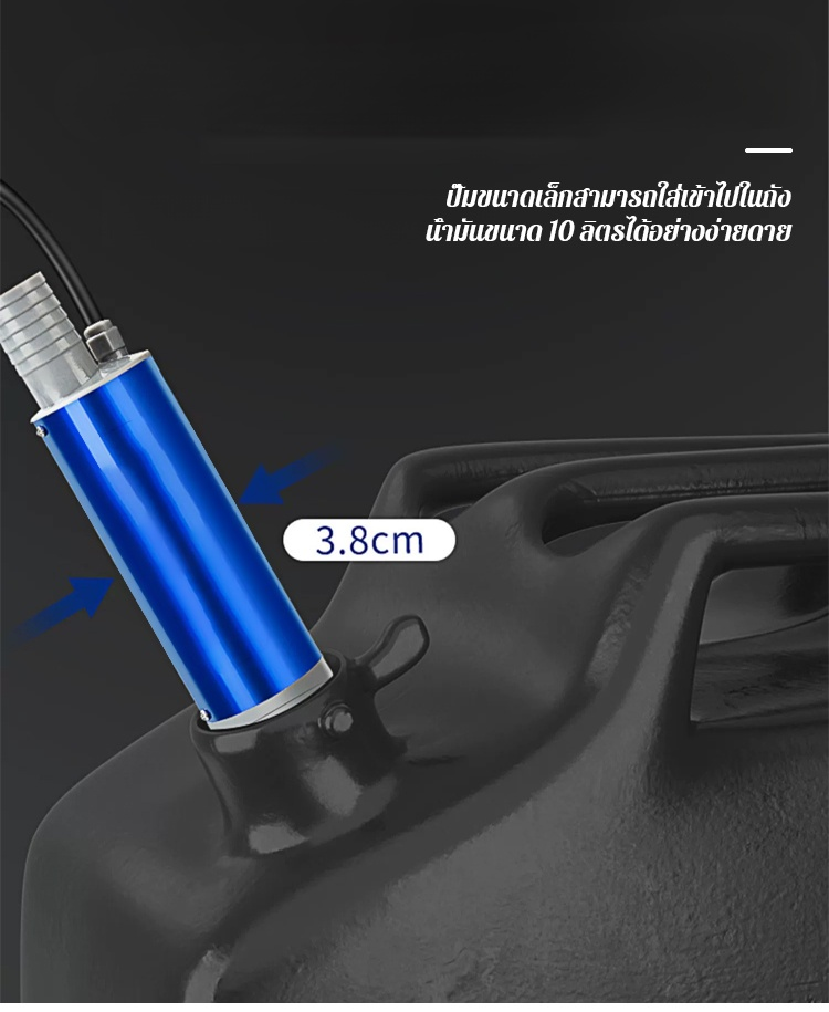 翻译件-JC-【超大功率】锂电抽油泵-1244572-系统_17.jpg