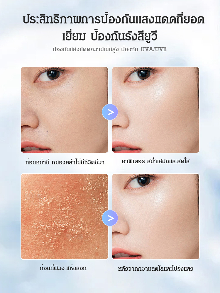 ครีมกันแดดแบบแท่งเนื้อแมตต์