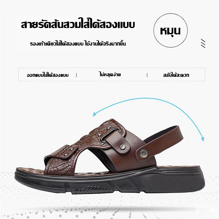 รองเท้าแตะผู้ชายสำหรับฤดูร้อน