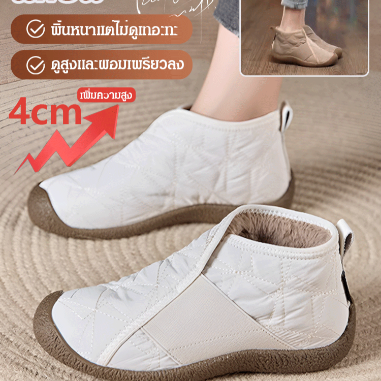 【ลำลองแมทช์ง่าย】รองเท้าบูทสั้นนุ่มมากสไตล์วินเทจ