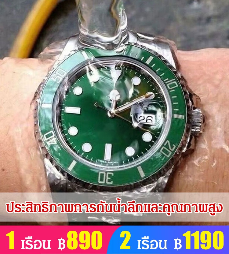 นาฬิกาเชิงกล Green Water Ghost