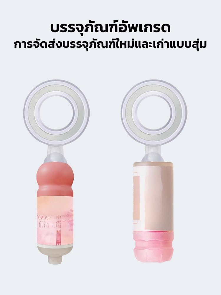 ชุดฝักบัวอาบน้ำกรองน้ำเพิ่มแรงดันน้ำกำจัดคลอรีนเพิ่มกลิ่นหอม