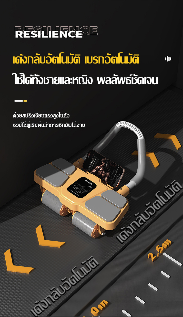 翻译件-FM-自动回弹四轮健腹轮+瑜伽垫-1195437_14.jpg