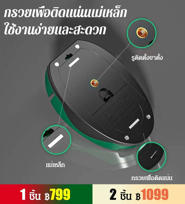 เครื่องวัดระดับ วัดมุมฉาก เลเซอร์อินฟราเรด ความแม่นยำสูง