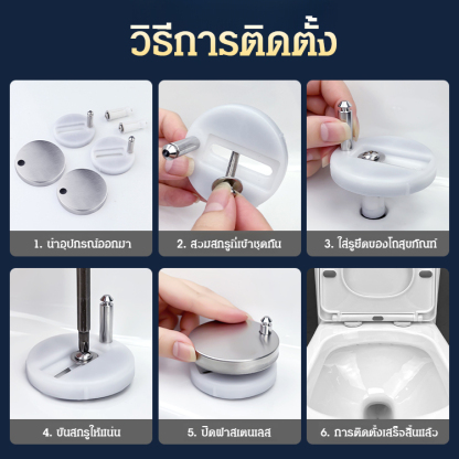 ฝาชักโครกอุปกรณ์เสริมสกรูยึดขา QQ อุปกรณ์เสริมฝาครอบขยายทั่วไปสลักเกลียวที่นั่งชักโครกตัวยึดแบบขึ้นล