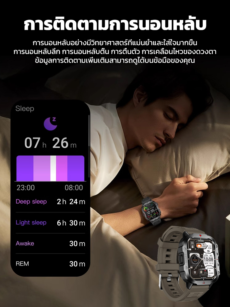 นาฬอกาข้อมือสมาร์ทไฟฉายกีฬากลางแจ้งแบบชาร์จแบตไร้สาย