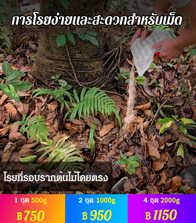 สารกำจัดวัชพืชเฮกซาซิโนน