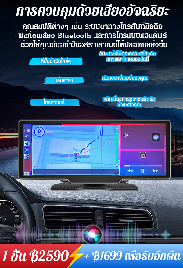 กล้องติดรถยนต์ dvr 4K CAR PLAYสะท้อนหน้าจอได้
