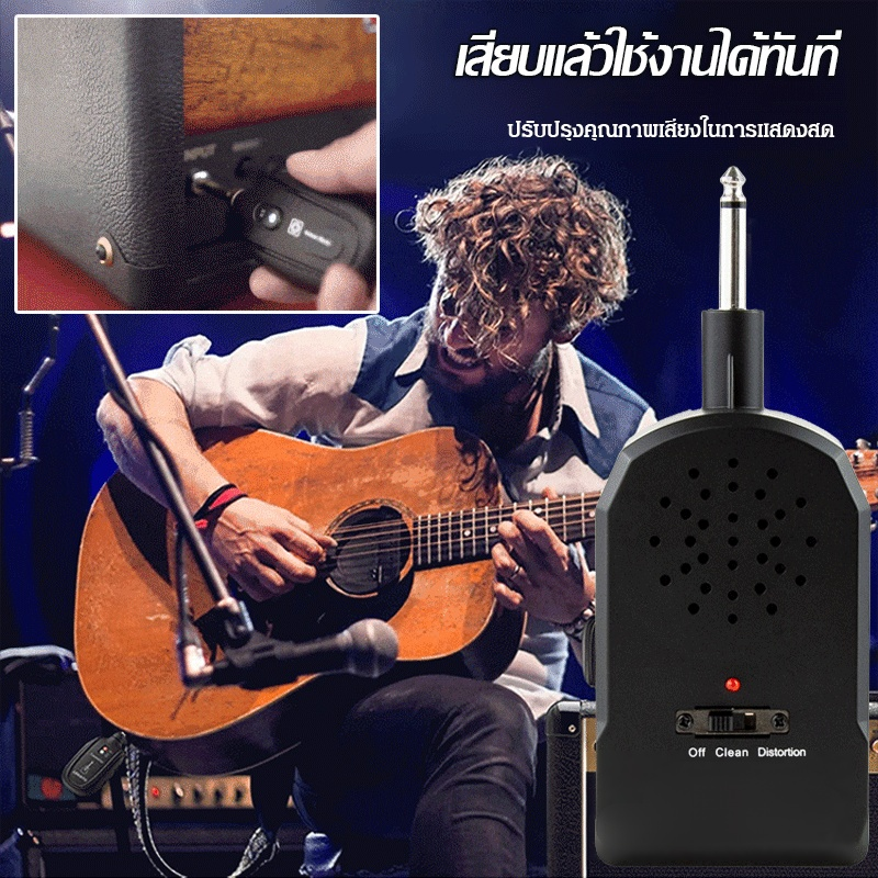 แอมป์ปลั๊กกีตาร์ไฟฟ้ามินิเสียบใช้งานได้ทันที JOYO 