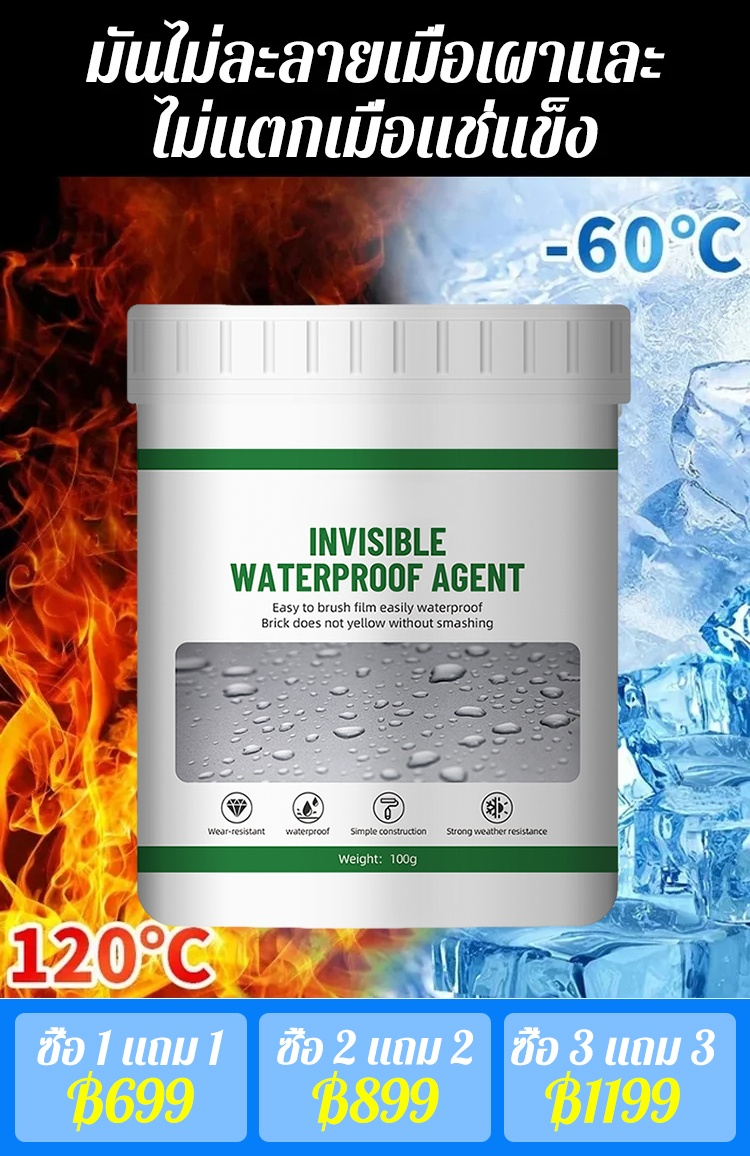 [รับประกัน 100 ปี] กาวใสกันรั่วซึมกันน้ำ