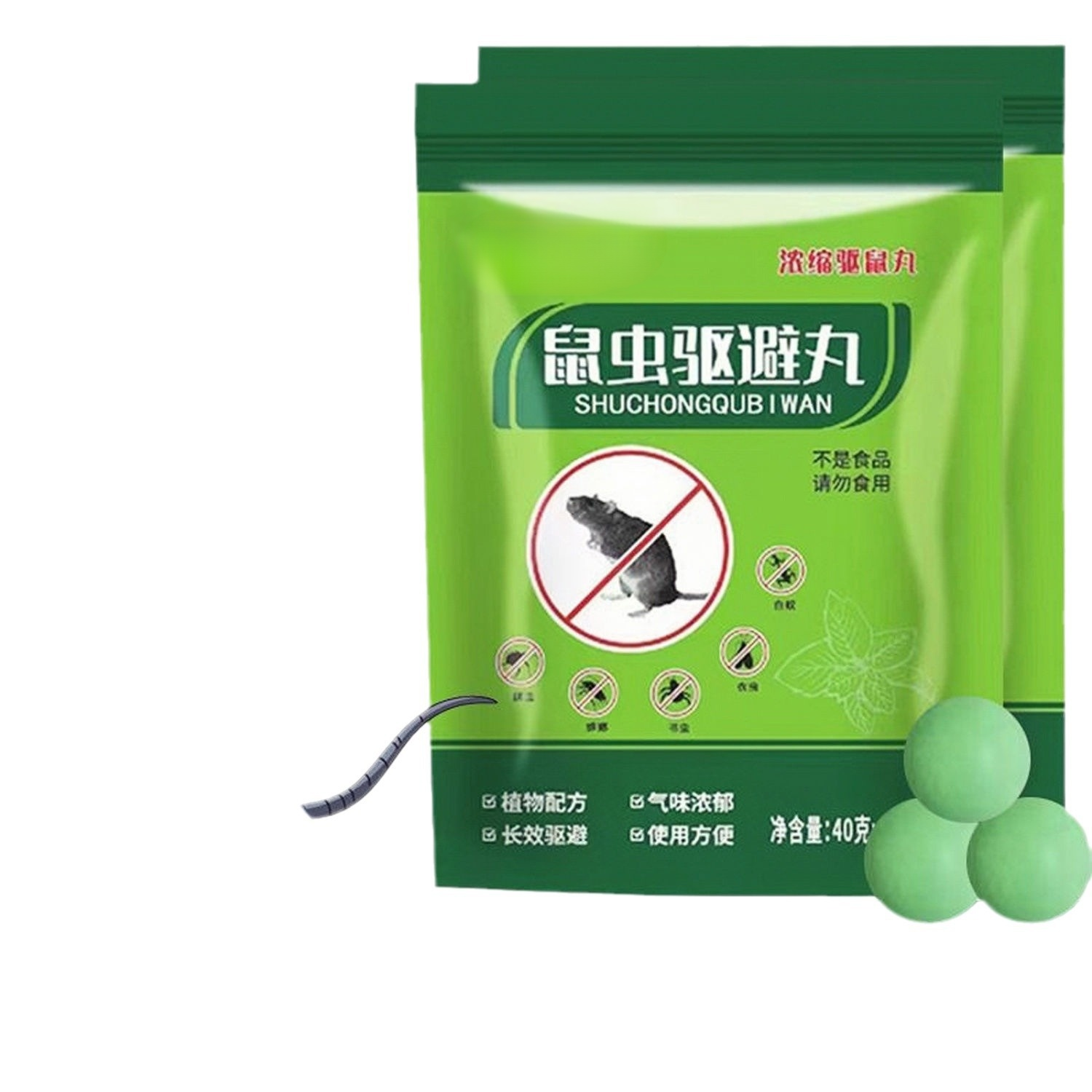 [สิ่งประดิษฐ์ไล่หนู] ยาไล่หนูทรงพลัง