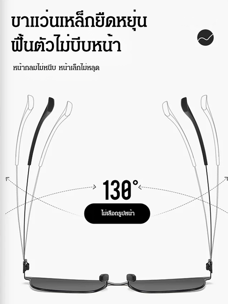 แว่นกันแดดคริสตัลไร้กรอบ