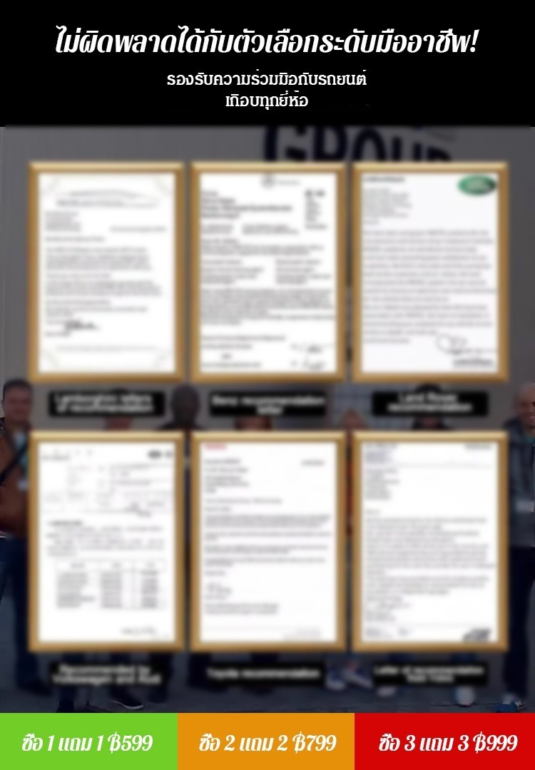  [ขจัดออกในหนึ่งวินาที] สเปรย์ล้างยางมะตอยพิมพ์ออฟเซตทาร์ 500 มล