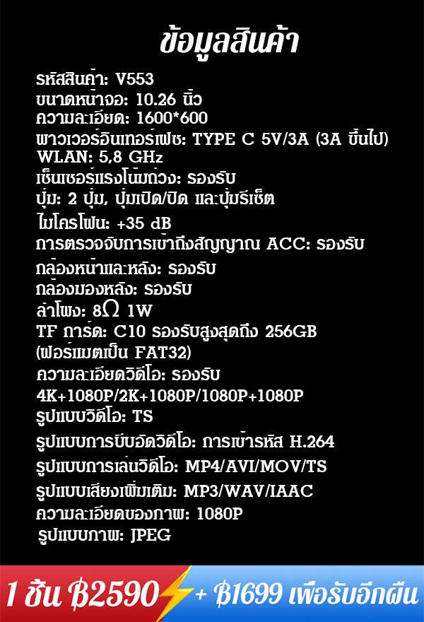 กล้องติดรถยนต์ dvr 4K CAR PLAYสะท้อนหน้าจอได้