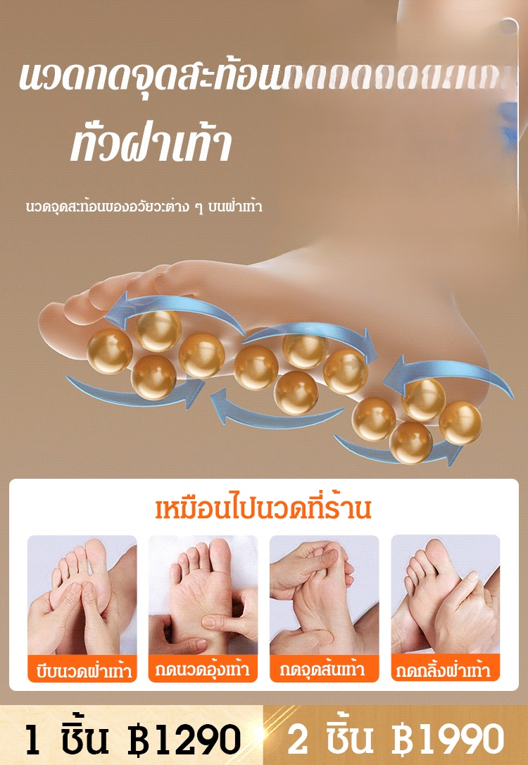 ถังแช่เท้า ทำความร้อนอัตโนมัติ อุณหภูมิคงที่ นวดเท้าได้