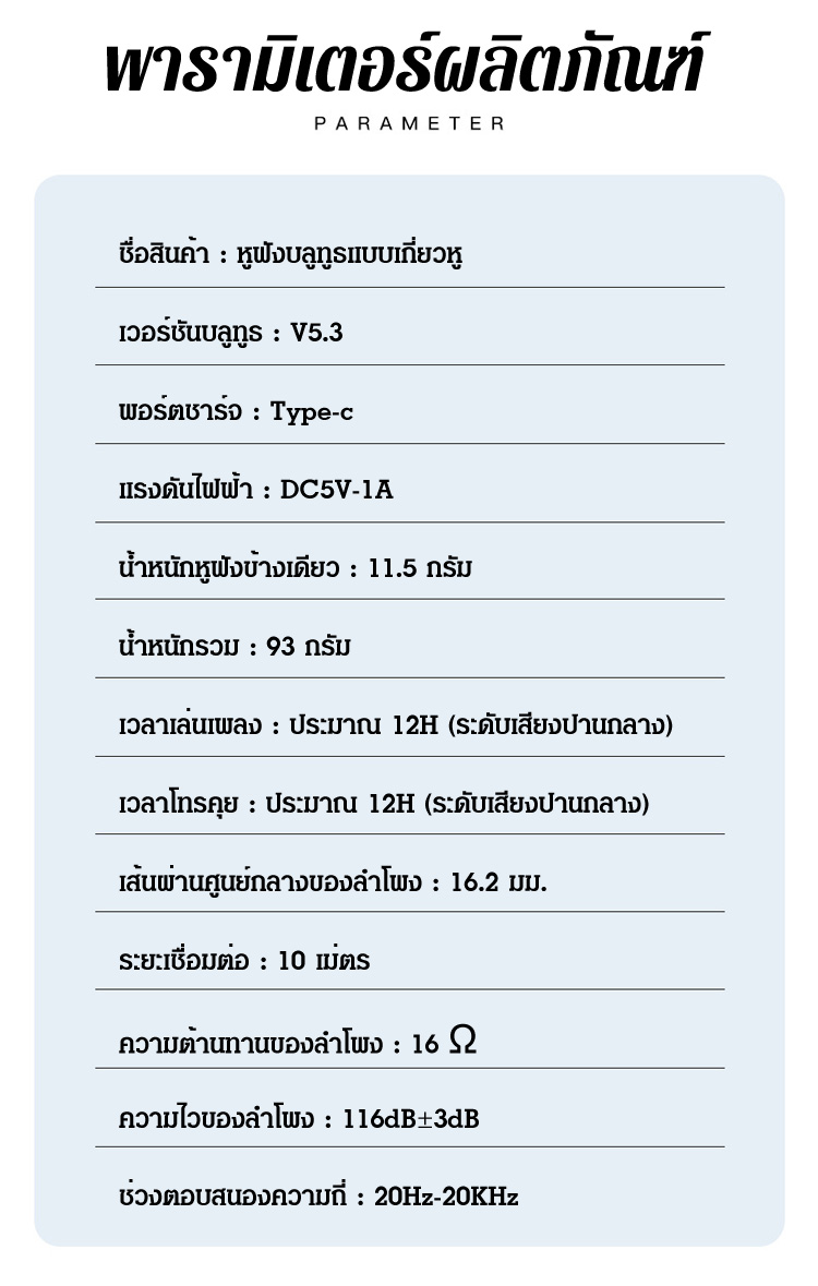 泰语_23.jpg