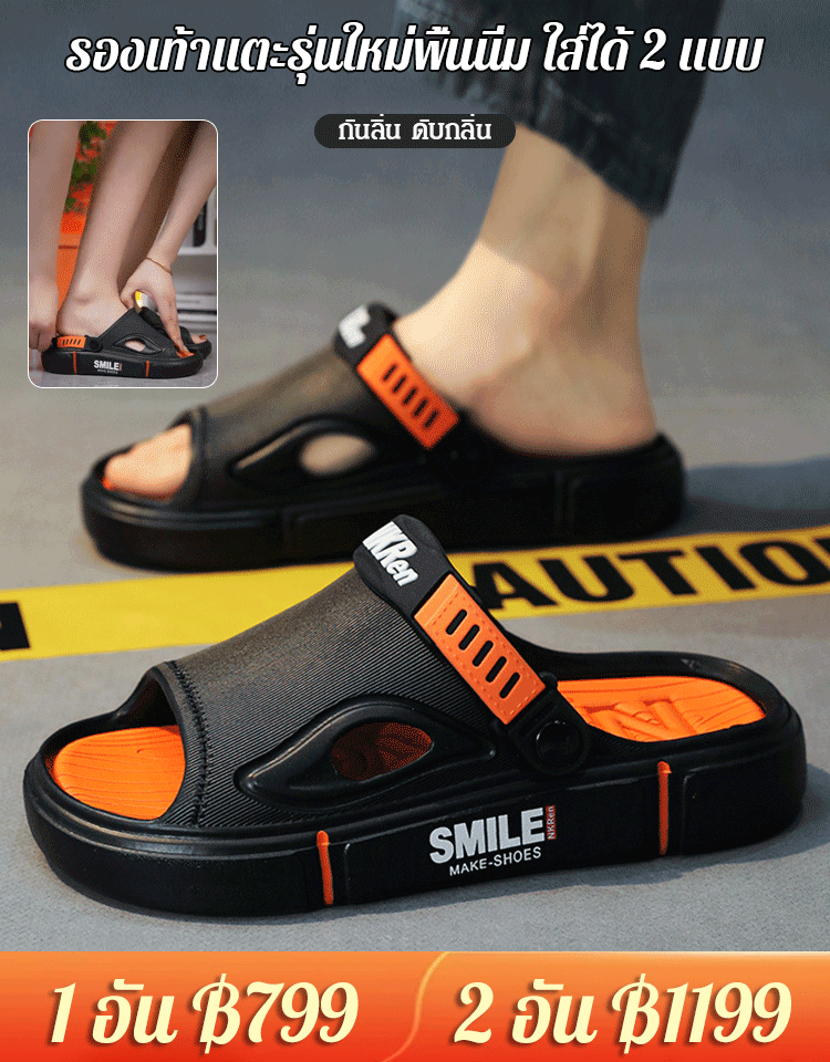 รองเท้าแตะสวมได้ 2 แบบ พื้นนุ่ม รุ่นใหม่