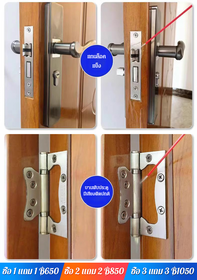 [หล่อลื่นเป็นสองเท่า] สเปรย์สารหล่อลื่นหน้าต่างรถยนต์