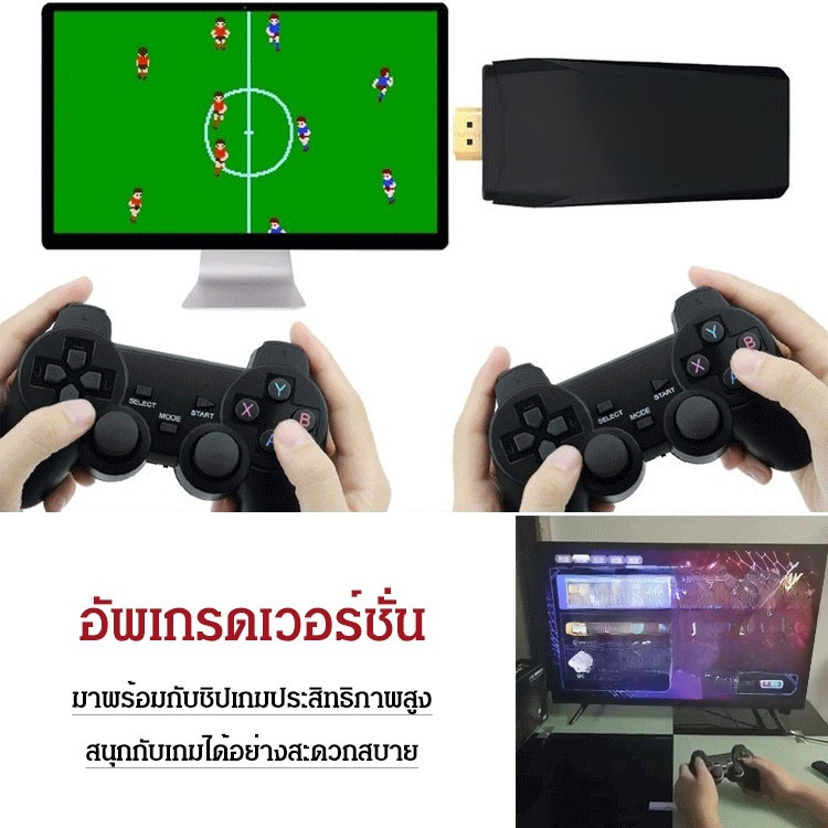 เครื่องเกมคอนโซลทีวีไร้สาย M8 10000 เกม