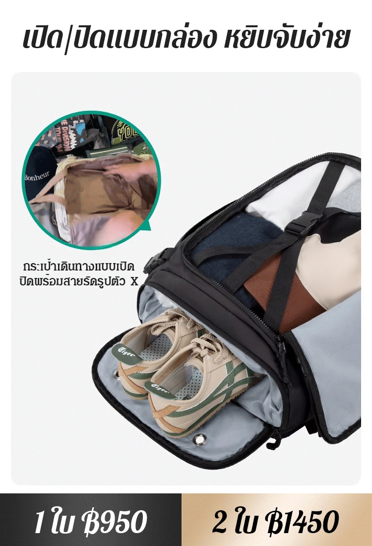 【ใส่โลกทั้งใบ】กระเป๋าเป้เดินทางความจุขนาดใหญ่