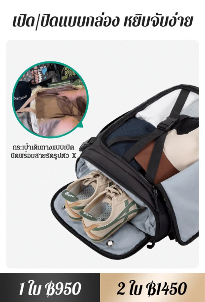 【ใส่โลกทั้งใบ】กระเป๋าเป้เดินทางความจุขนาดใหญ่