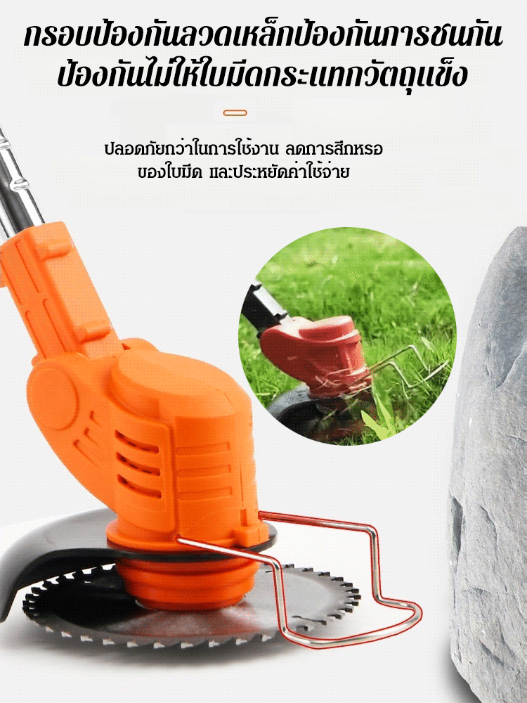 [มอเตอร์ทองแดงเต็ม] เครื่องตัดหญ้ามือถือแบบพกพา