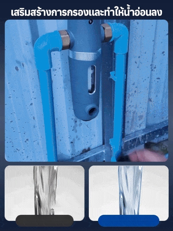 เครื่องกรองน้ำในครัวกลาง