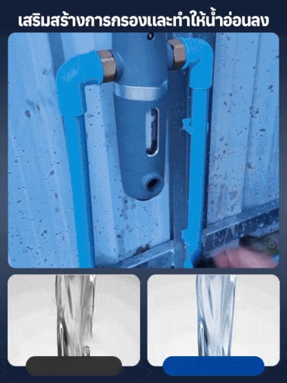 เครื่องกรองน้ำในครัวกลาง