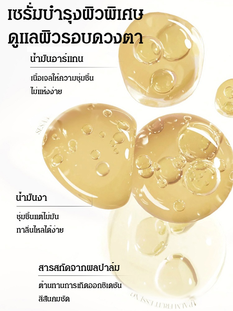 【แพ็ค 2 สี】อายไลเนอร์เนื้อเจลติดทนนานไม่เลอะ