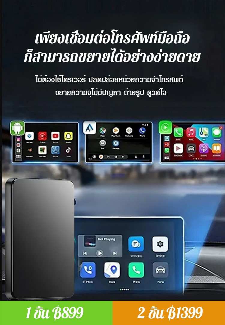 ฮาร์ดดิสก์แบบพกพา