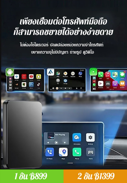 ฮาร์ดดิสก์แบบพกพา