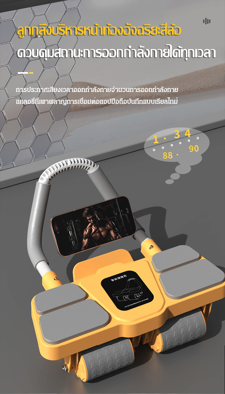 翻译件-FM-自动回弹四轮健腹轮+瑜伽垫-1195437_01.jpg