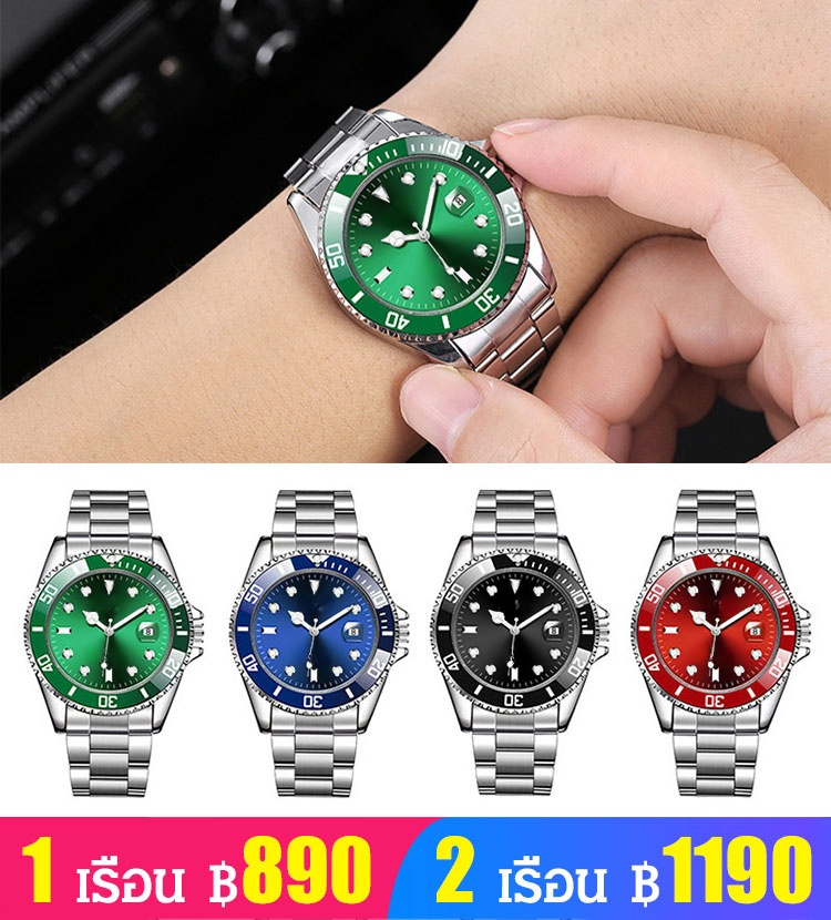 นาฬิกาเชิงกล Green Water Ghost