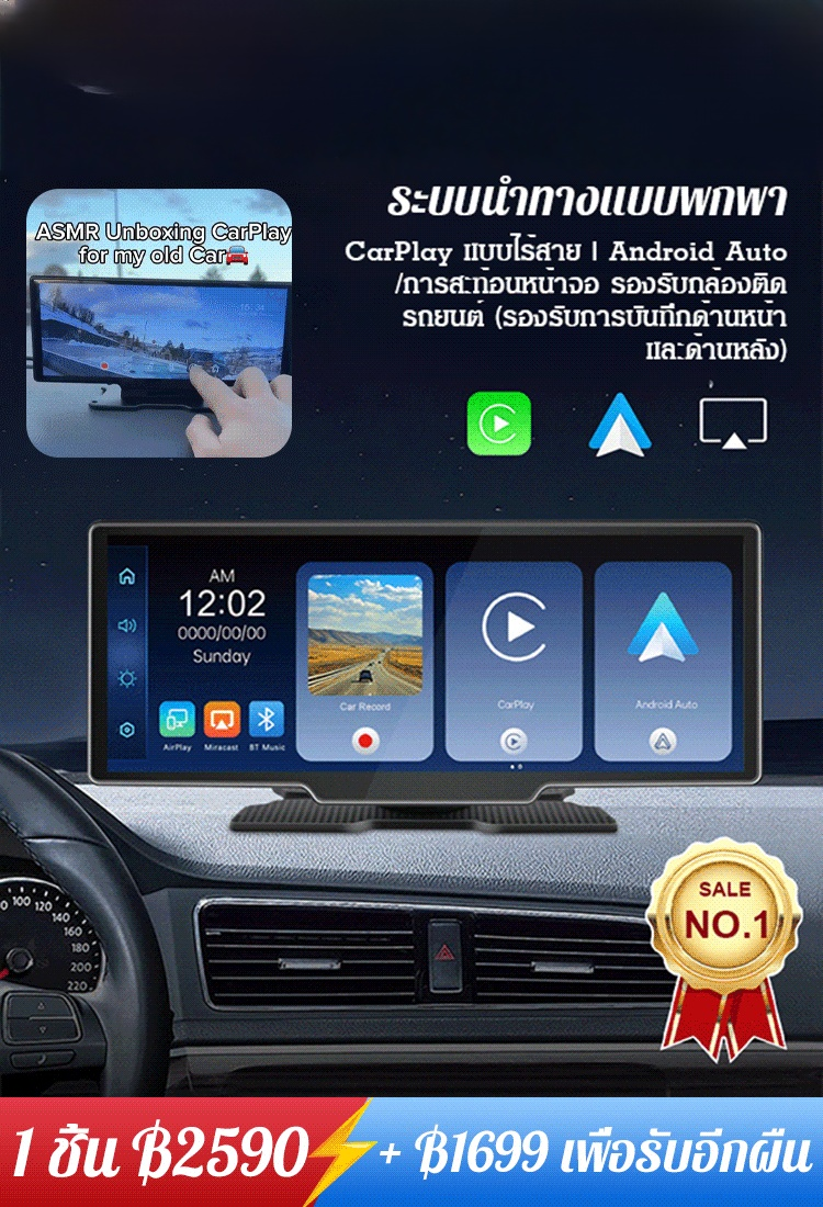 กล้องติดรถยนต์ dvr 4K CAR PLAYสะท้อนหน้าจอได้