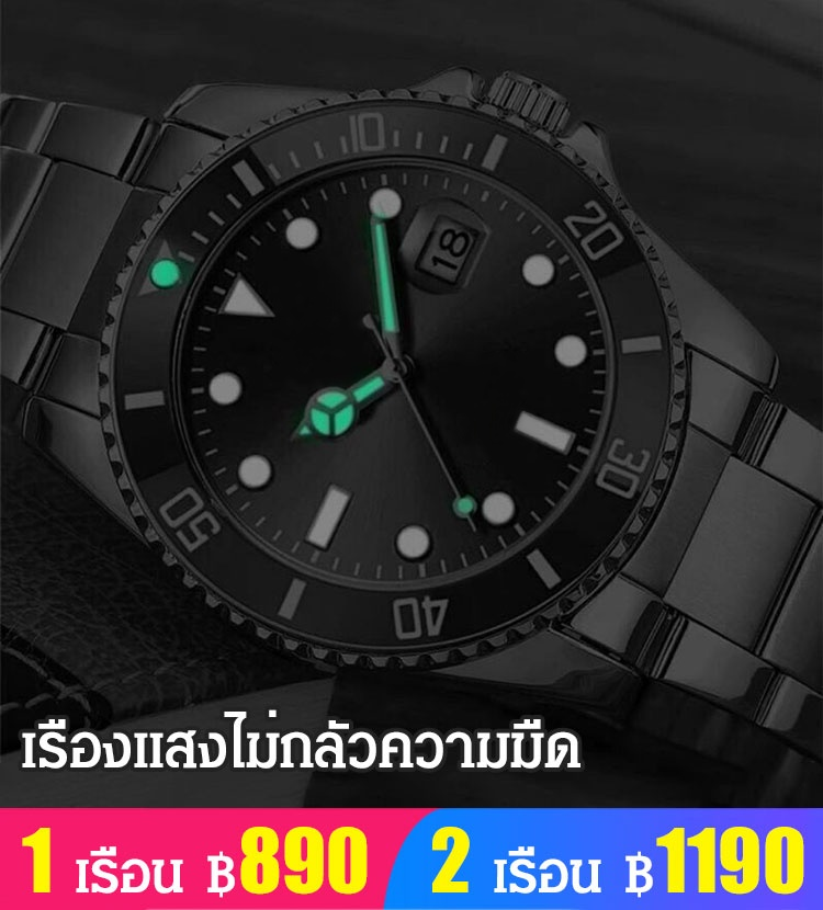 นาฬิกาเชิงกล Green Water Ghost