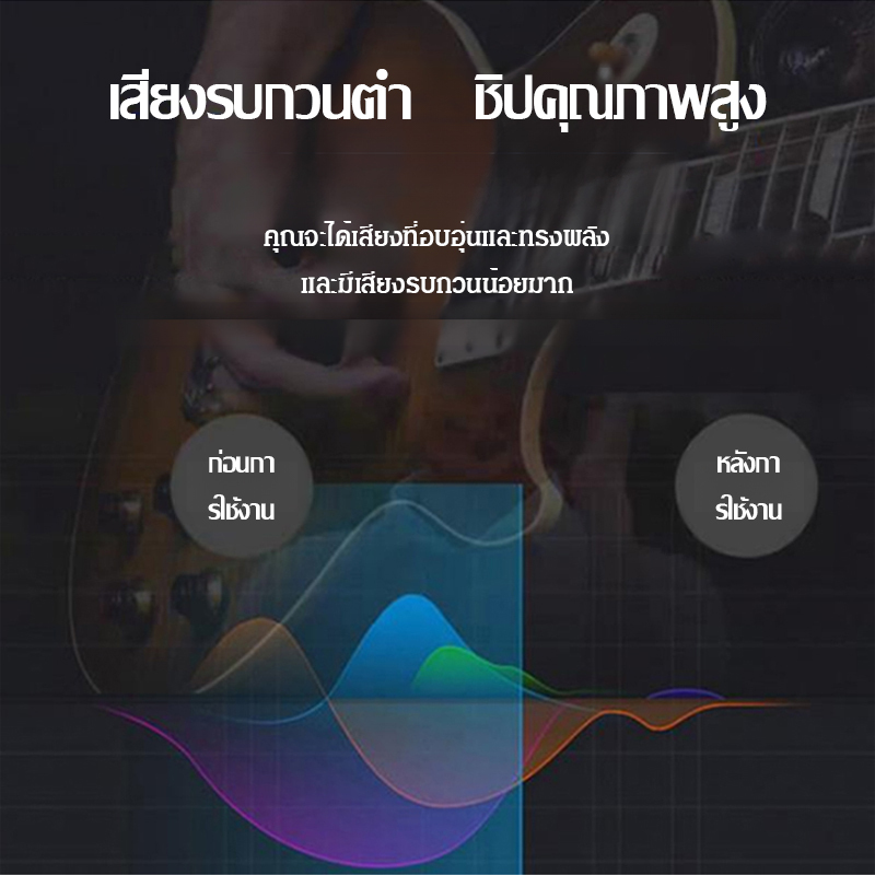 แอมป์ปลั๊กกีตาร์ไฟฟ้ามินิเสียบใช้งานได้ทันที JOYO