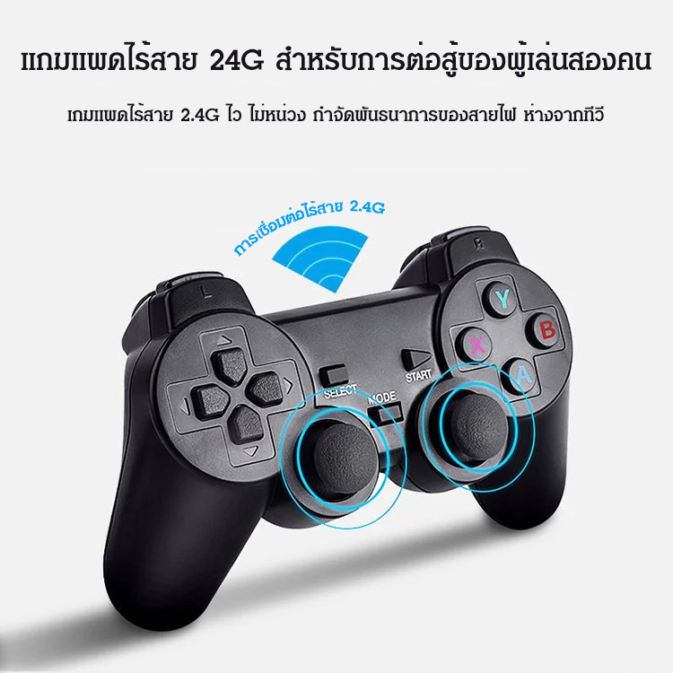 เครื่องเกมคอนโซลทีวีไร้สาย M8 10000 เกม