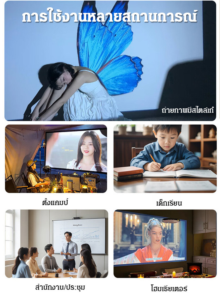 โปรเจคเตอร์แบบพกพาทรงกระบอก