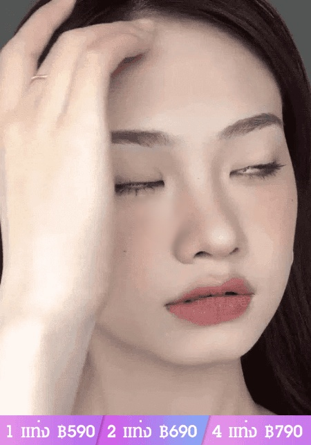 มาสคาร่าแท่งเหล็ก