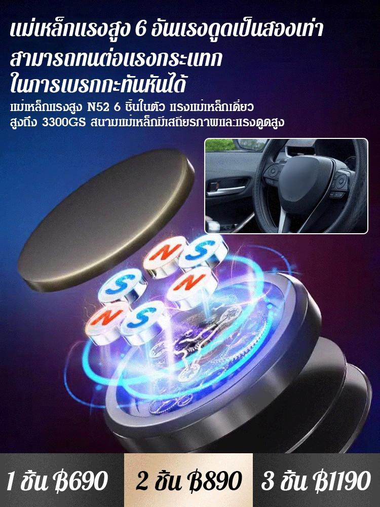 ที่วางโทรศัพท์มือถือนำทางในรถยนต์ แรงโน้มถ่วงเป็นศูนย์