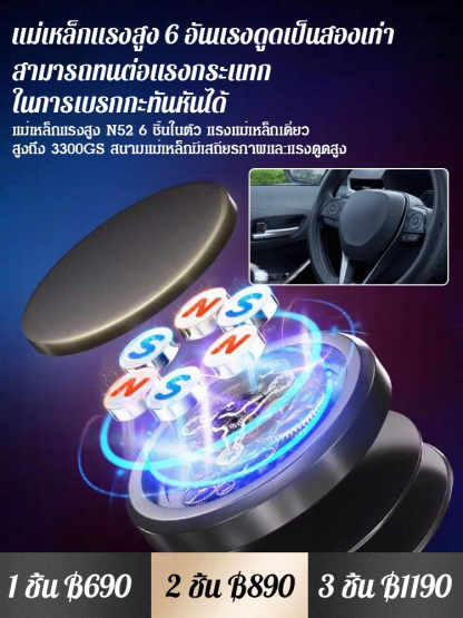 ที่วางโทรศัพท์มือถือนำทางในรถยนต์ แรงโน้มถ่วงเป็นศูนย์