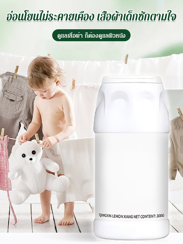 【พลังขจัดคราบ】เกลือระเบิดขจัดคราบเหลืองและฆ่าเชื้อ